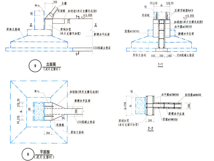 新增水平压梁及与原基...