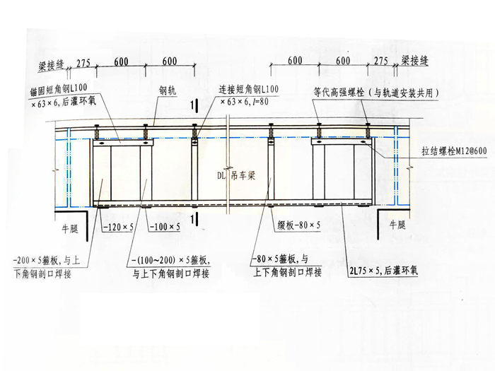 吊车梁外包钢加固