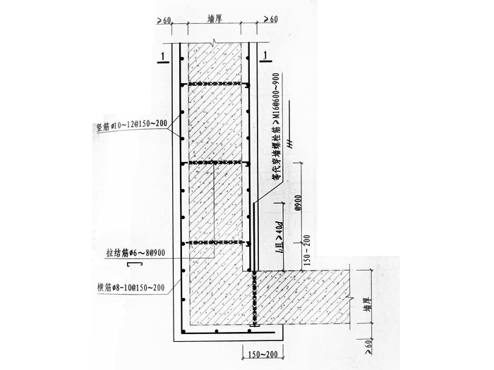横墙双面板墙加固(L...