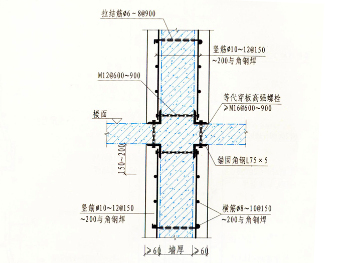楼面处锚固角钢连接