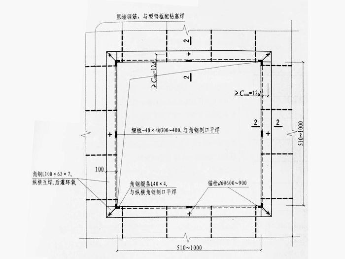 洞口尺寸为500—1...