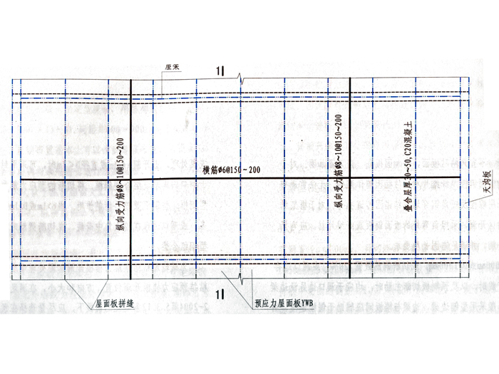 预制板增浇叠合层加固