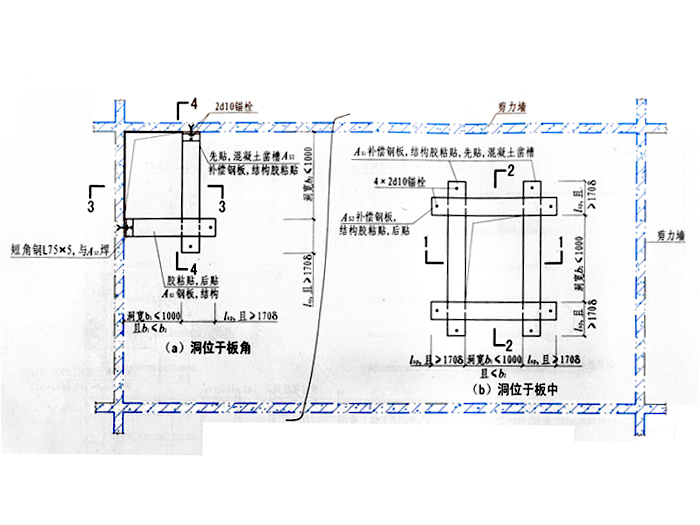 粘钢补偿加固简支单向...