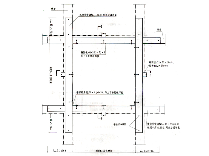 未断肋梁加固